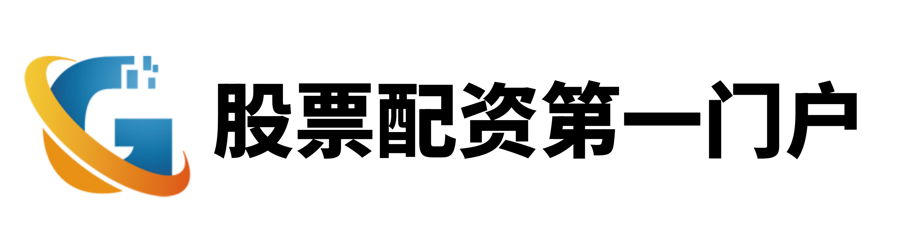 启泰网-股票如何配资-最新配资官网-股票配资官网